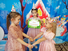 День именинника в феврале День именинника в феврале.