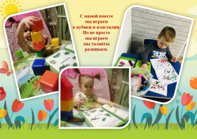 Выходной день в семье Выходной день в семье.