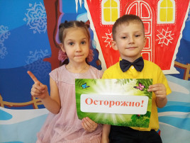 ⚡"Липецкэнерго" предупреждает ⚡"Липецкэнерго" предупреждает.