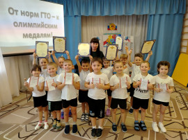 Фестиваль "Звездочки ГТО" Фестиваль "Звездочки ГТО".