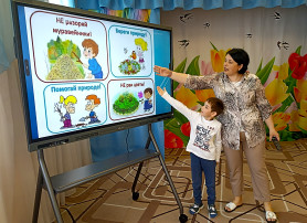День эколят День эколят.